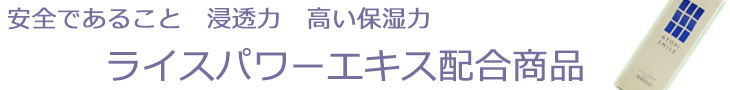 SRNアトピスマイル特集