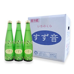 すず音12本セット
