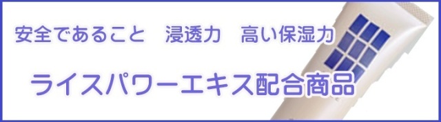 SRNアトピスマイル特集