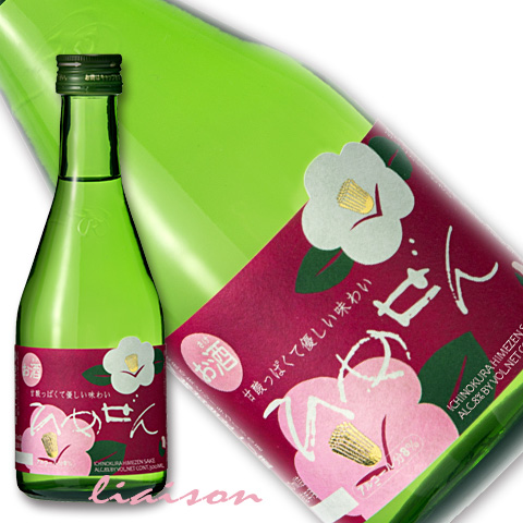 一ノ蔵　ひめぜん