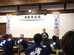 夏詣酒開会式