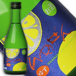 一ノ蔵　ひめぜん柚子（ゆず）