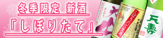 しぼりたて2025 ＢＮＲ 0640