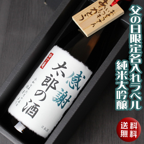 2025父の日バナー
