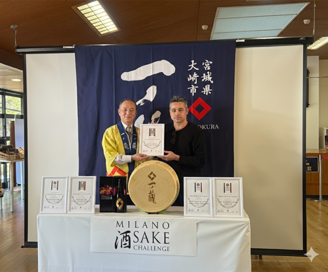 2025ミラノ酒チャレンジ表彰式