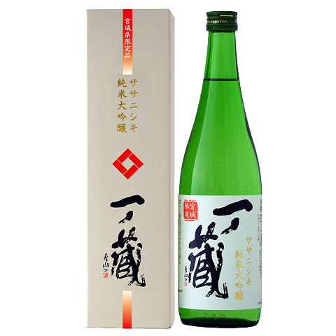 一ノ蔵 ササニシキ純米大吟醸