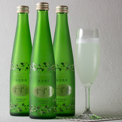 【スパークリング日本酒】一ノ蔵発泡清酒すず音3本セット