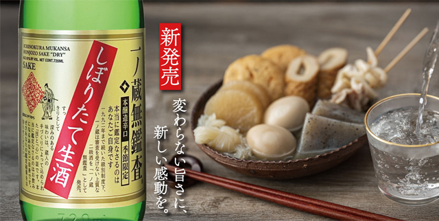 こんな料理にあいます