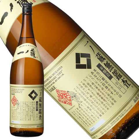 新・無鑑査辛口1800ml