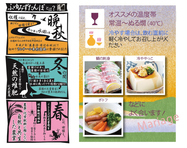 料理相性