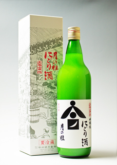 月の桂 活性 本醸造中汲にごり生原酒