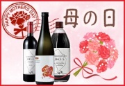 母の日特集