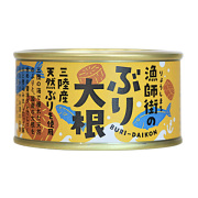 木の屋漁師街のぶり大根
