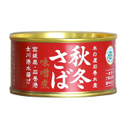 木の屋秋冬さば味噌煮