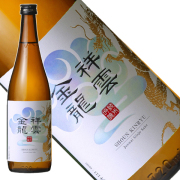 祥雲金龍純米吟醸720ml