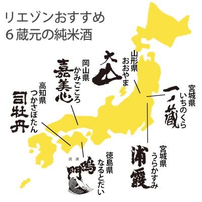 日本地図(180mlセット蔵元紹介)